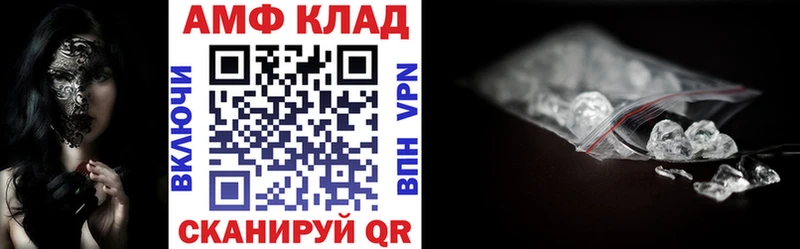 где можно купить наркотик  МЕГА зеркало  АМФ 97%  мориарти состав  Мариинский Посад 