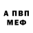 МЕТАДОН белоснежный Jairo Lange