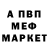 Метадон мёд Snapps