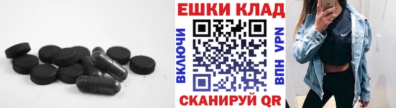 Экстази ешки  Мариинский Посад 