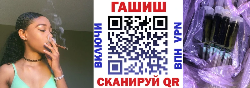 ГАШ гашик  наркотики  Мариинский Посад 