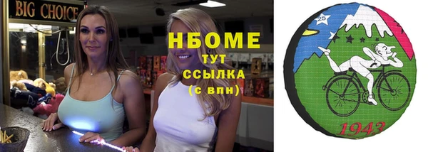 MESCALINE Богородицк