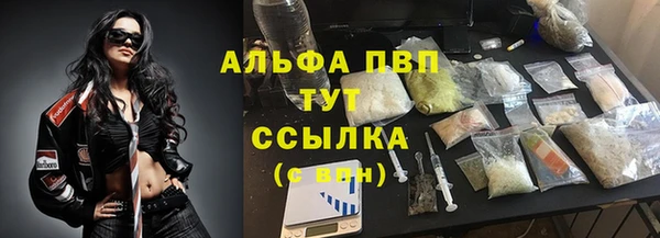 герыч Беломорск