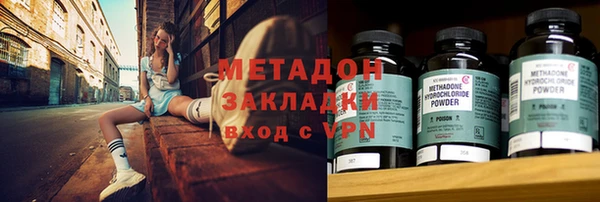 мефедрон мука Богородск