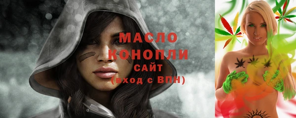 герыч Беломорск