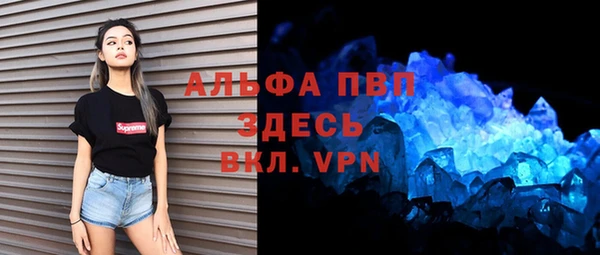 мефедрон мука Богородск