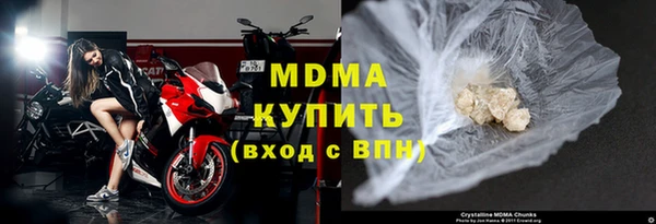 мефедрон мука Богородск