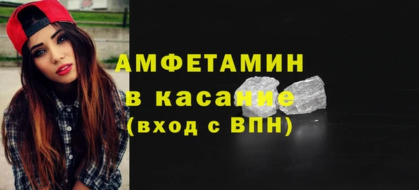 спайс Остров
