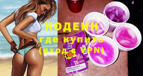 MDMA Армянск
