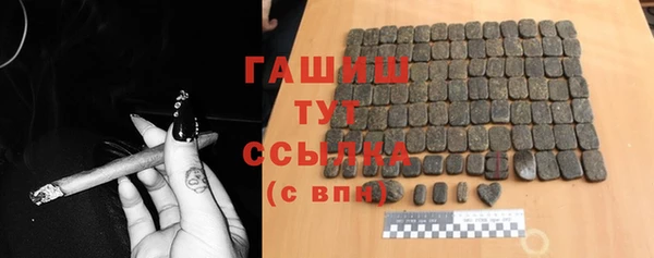 бутират Арсеньев