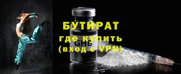герыч Богданович