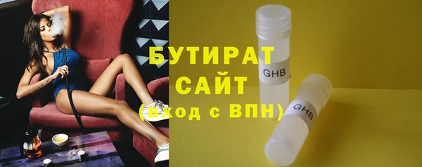MESCALINE Богородицк
