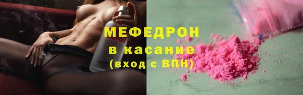 мефедрон мука Богородск