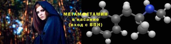 герыч Беломорск