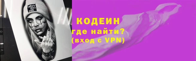 герыч Беломорск