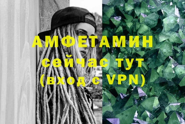 мефедрон мука Богородск