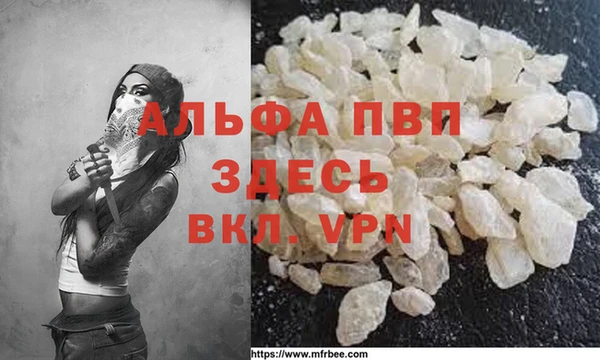 гашишное масло Белокуриха