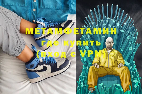герыч Беломорск