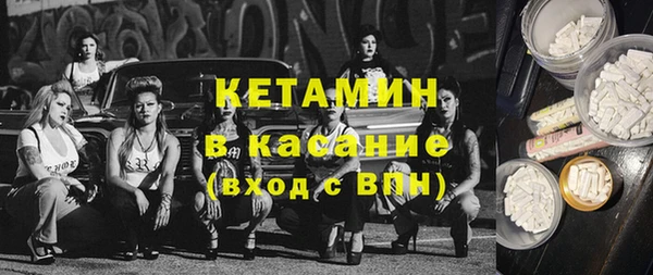 MESCALINE Богородицк