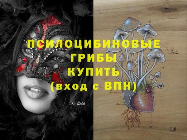 герыч Беломорск