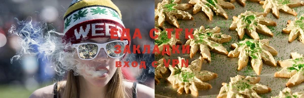 гашишное масло Белокуриха