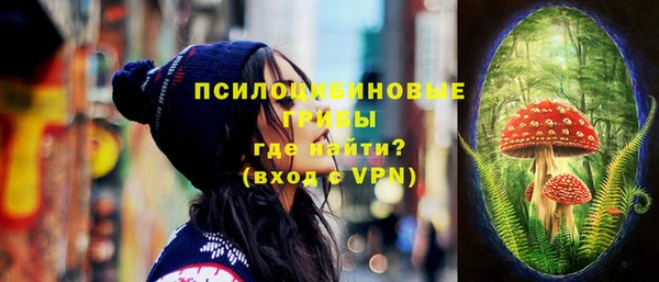 гашишное масло Белокуриха