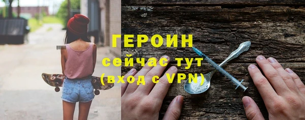 мефедрон мука Богородск