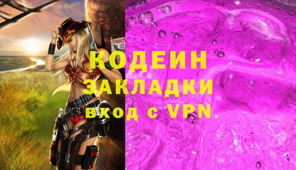 герыч Богданович
