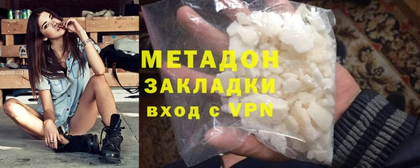 MESCALINE Богородицк