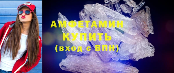 гашишное масло Белокуриха