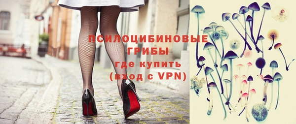 гашишное масло Белокуриха