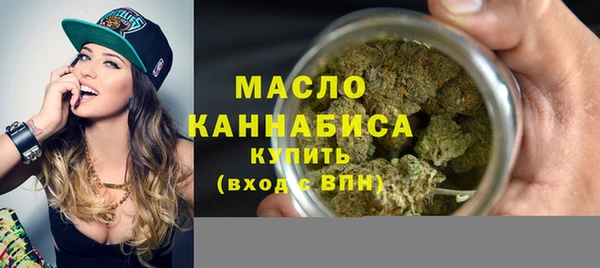 гашишное масло Белокуриха