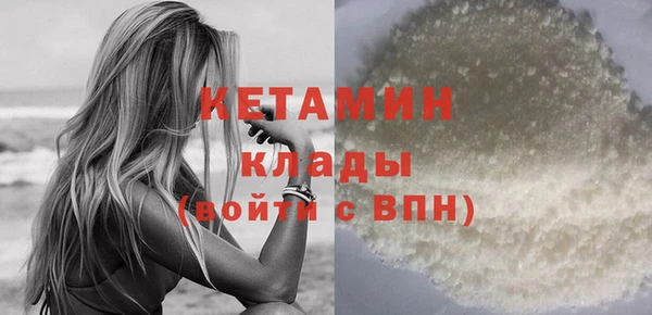 MESCALINE Богородицк