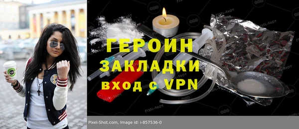MESCALINE Богородицк