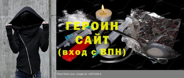 гашишное масло Осинники