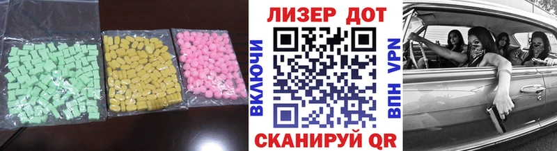 наркошоп  Мариинский Посад  LSD-25 экстази кислота 