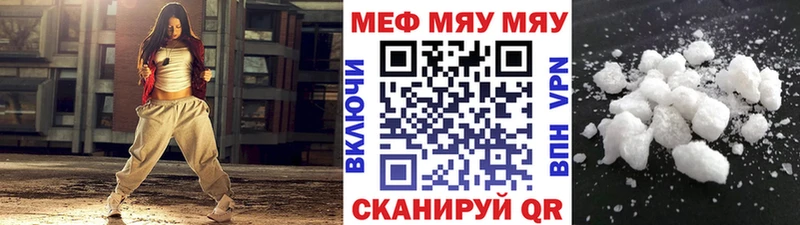 Меф кристаллы  Мариинский Посад 