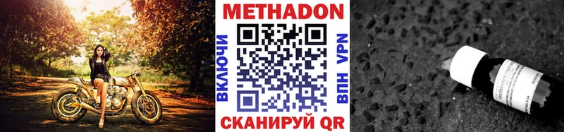 OMG   Мариинский Посад  Метадон мёд 