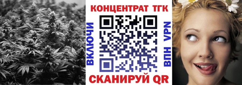 ТГК концентрат  kraken tor  Мариинский Посад 